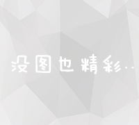 数字化转型驱动下的高效CRM软件系统应用与实践